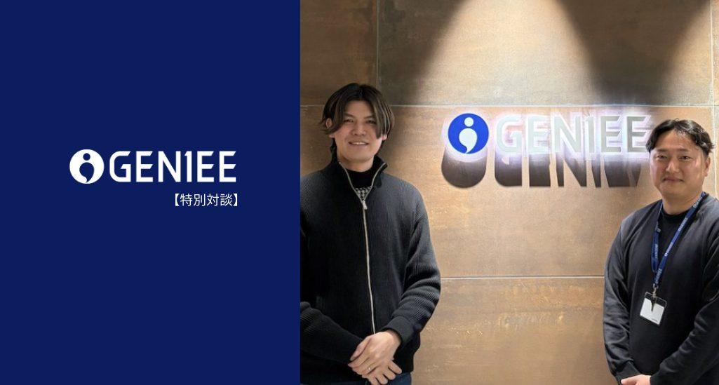 中小企業が成果を出すためのSFA導入ガイド:『管理』から『営業を支える自動化』へ